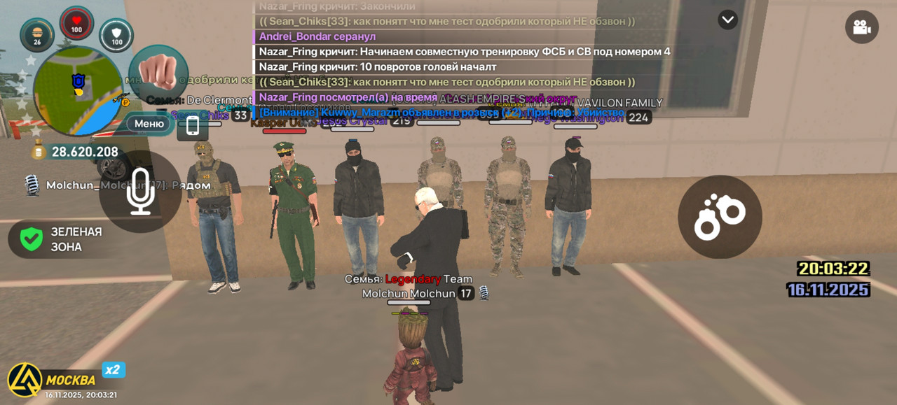 Screenshot 20251116 200322 com liverussia cr