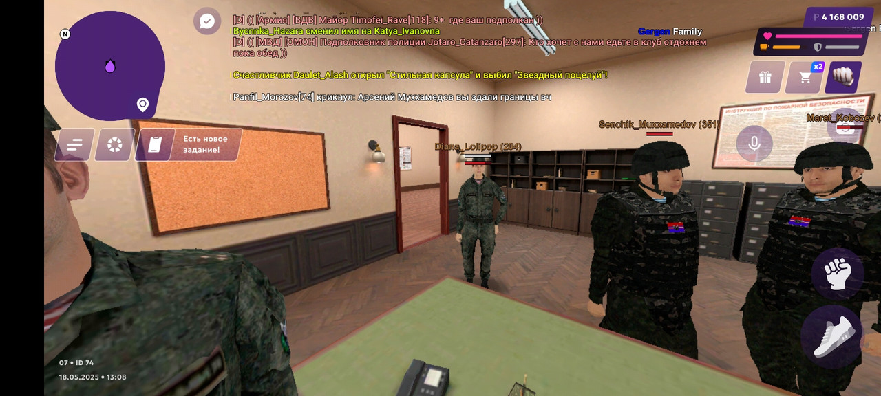 Screenshot_20250518-130826