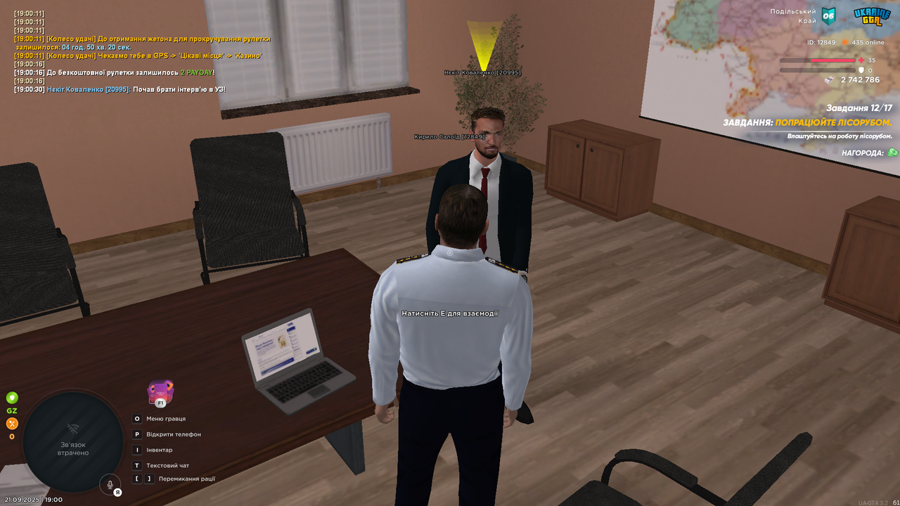 UKRAINE GTA 21.09.2025 19_00_34