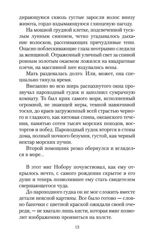 2-page-0012