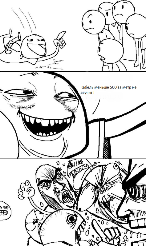 Безымянный