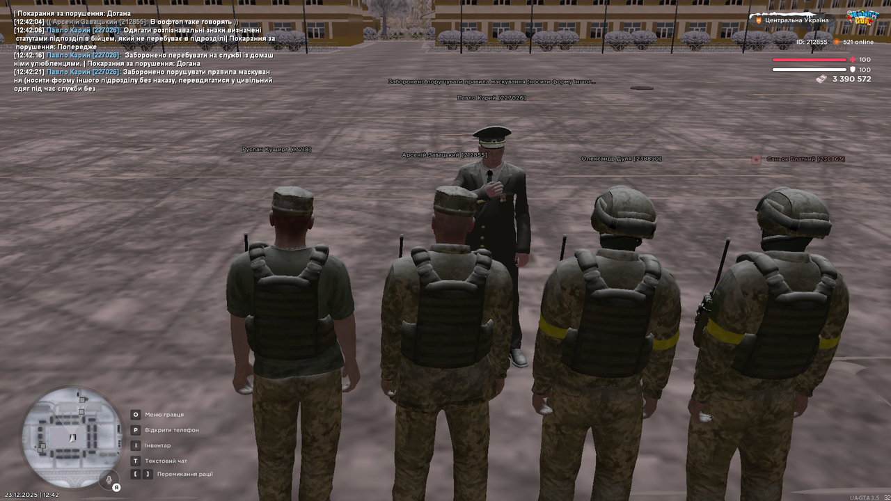 Знімок екрана (3086)