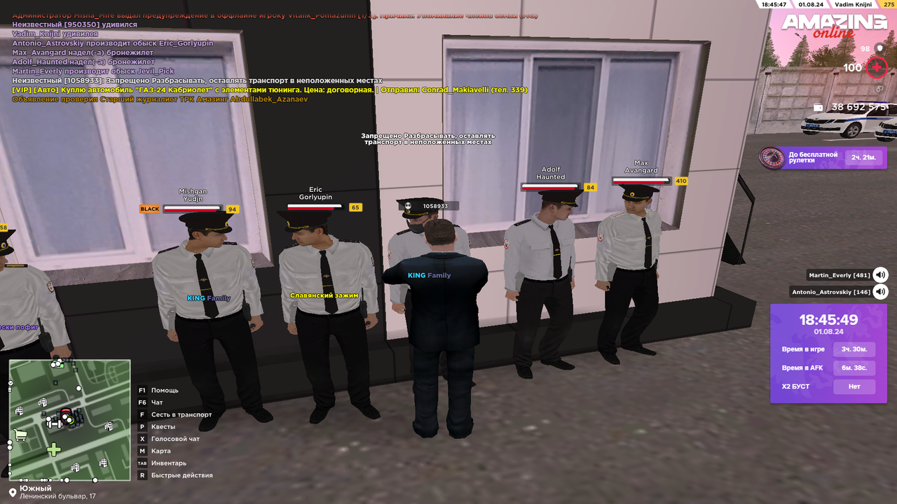 Снимок экрана (4657)