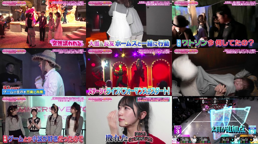 240423-AKB48-Saikin-t-S01-E04 【バラエティ番組】240423 AKB48、最近聞いた! (AKB48, Saikin Kiita!) ep04