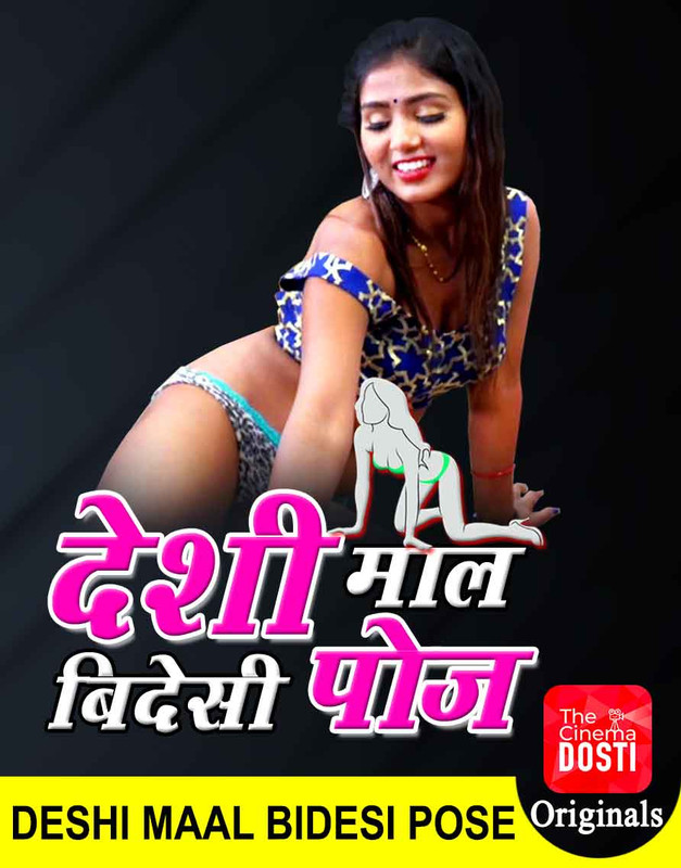 18+ Deshi Maal Videshi Pose (2020) Hindi Short Film 720p HDRip 250MB Download