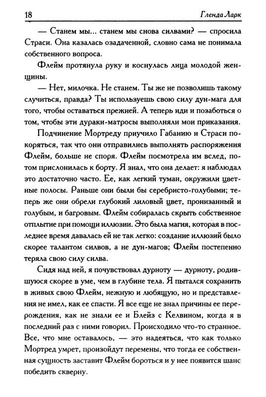 p0020