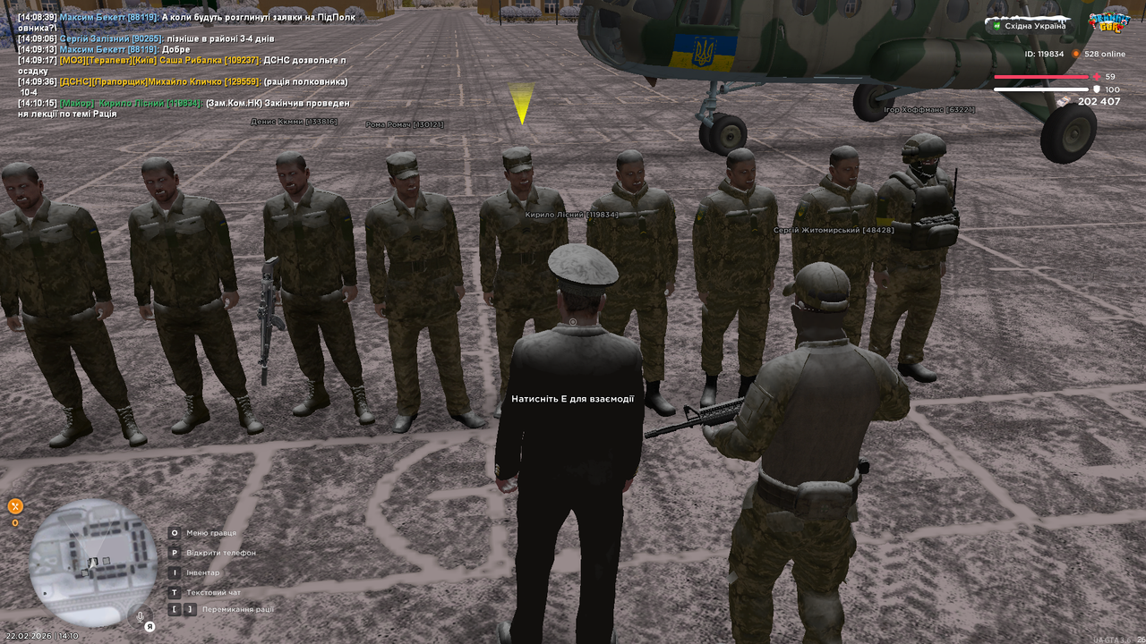 UKRAINE GTA 22 02 2026 14 10 19