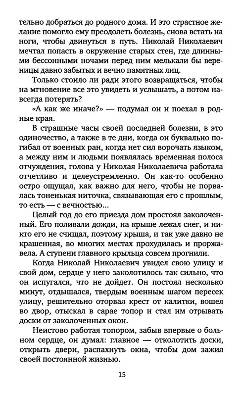 p0017