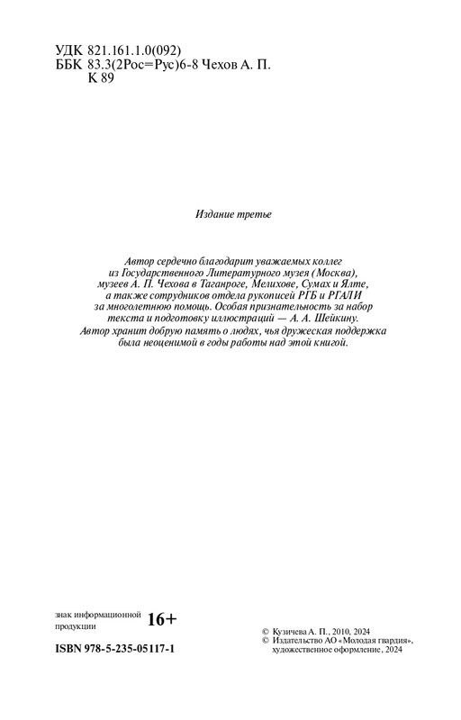 1700424993575-page-0004