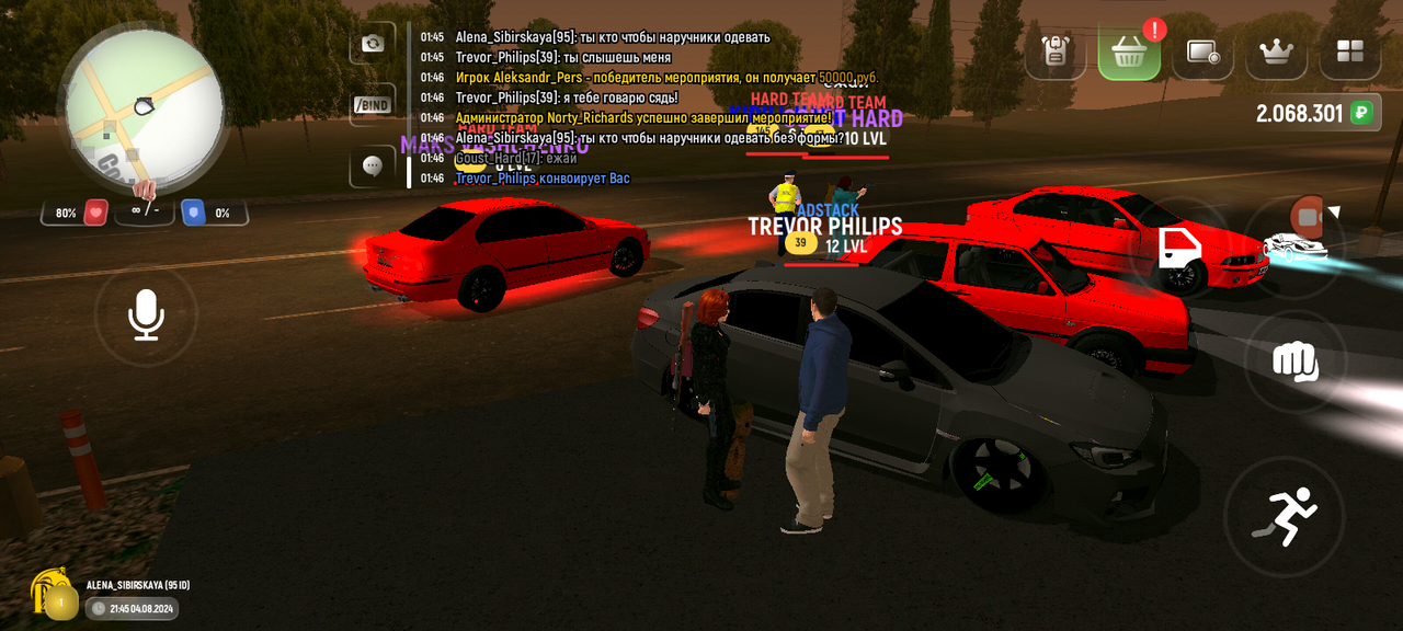 Screenshot_20240805-014617