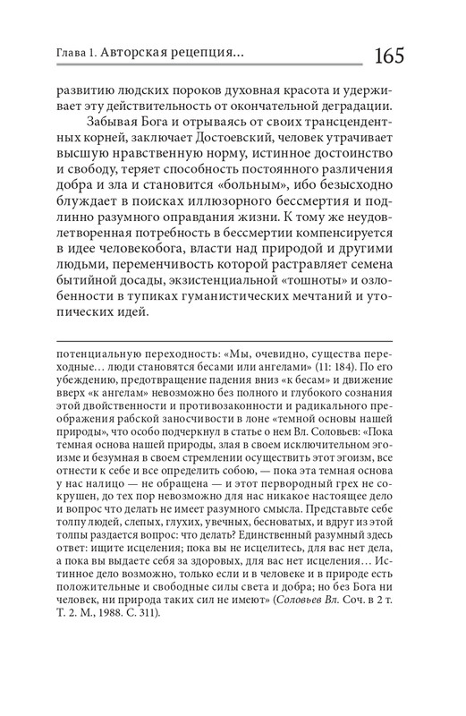 analiz-dost-2021-page-0043