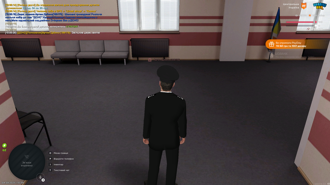 UKRAINE GTA 04.08.2025 10_00_27