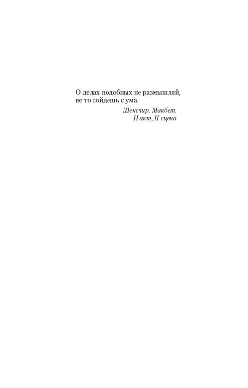 2-page-0004