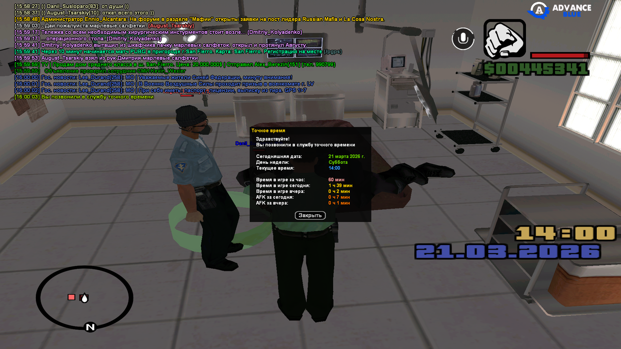 Операция 1 (2)