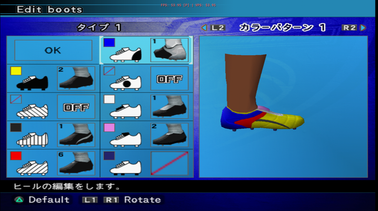 [Imagen: SLPM-665-95-WE10JL-Kitserver-Boots.png]