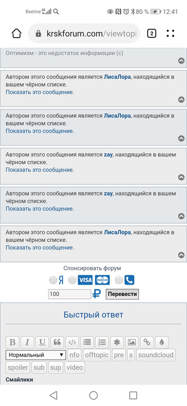 Screenshot_20211022_124119_com.huawei.browser