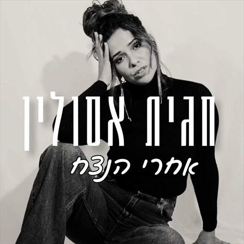 תמונה