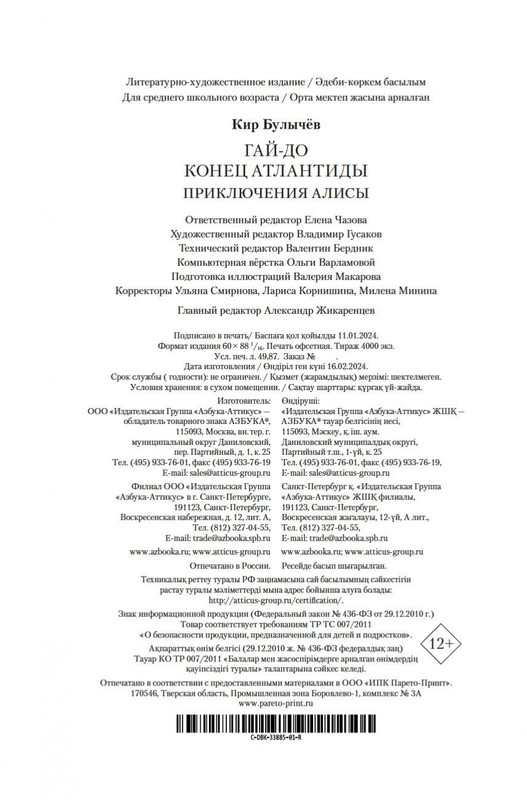 2-page-0020