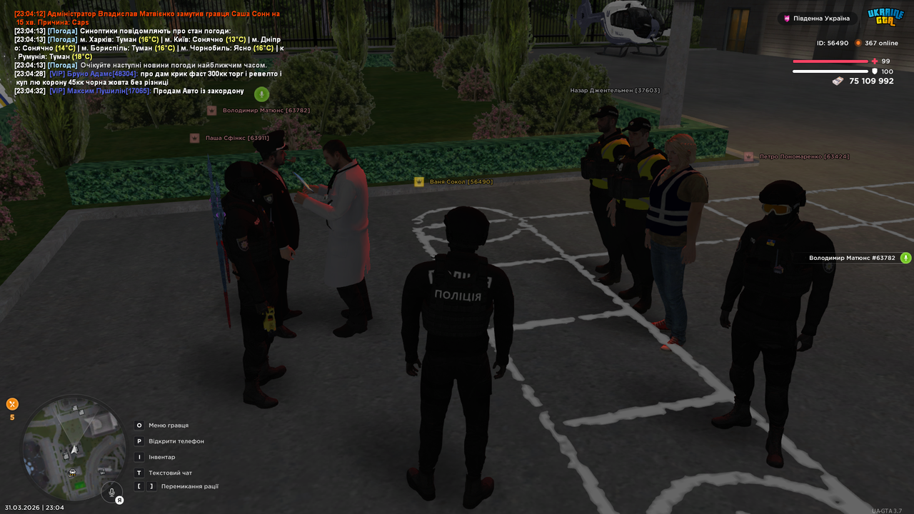 UKRAINE GTA 31 03 2026 23 04 36