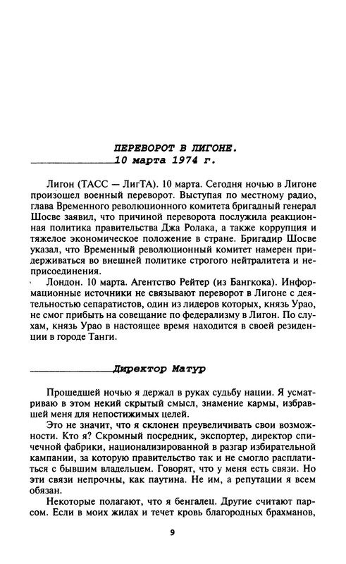 p0011