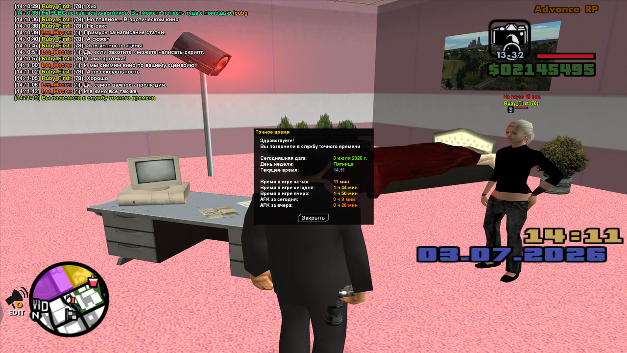 screenshot 2026 07 03 14 11 22 055