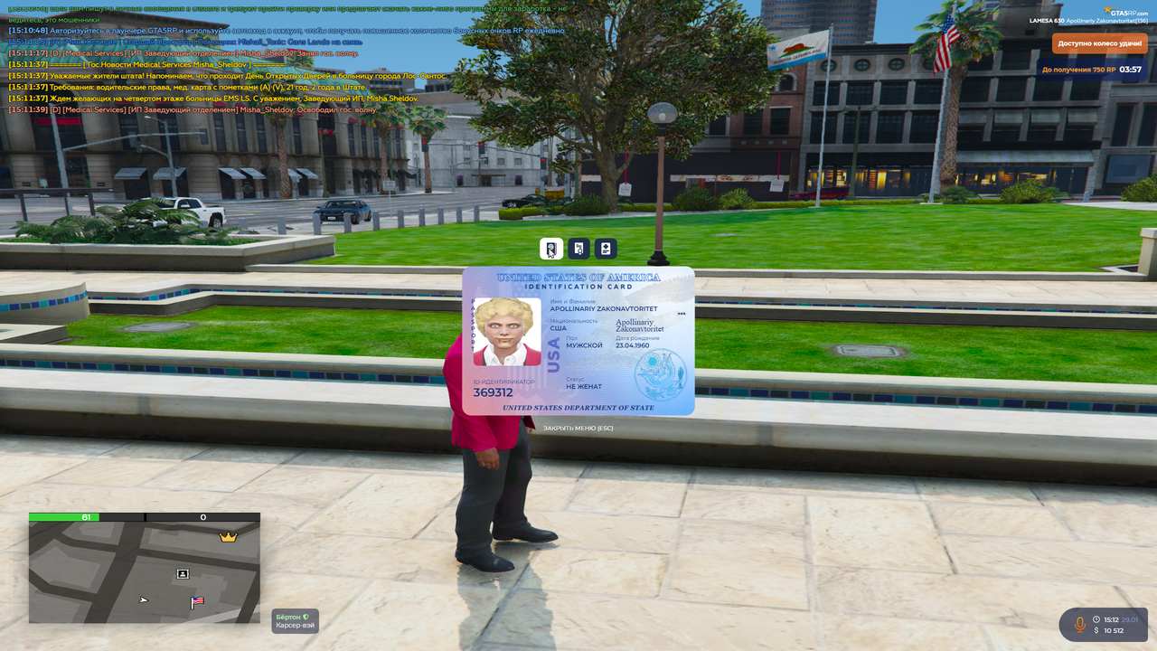 Grand Theft Auto V Screenshot 2026 01 29 15 12 46 55
