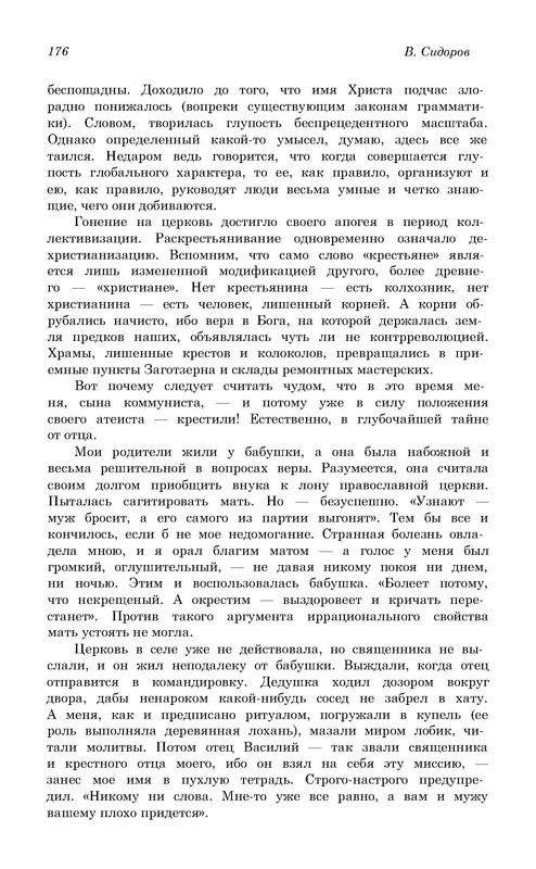p0017