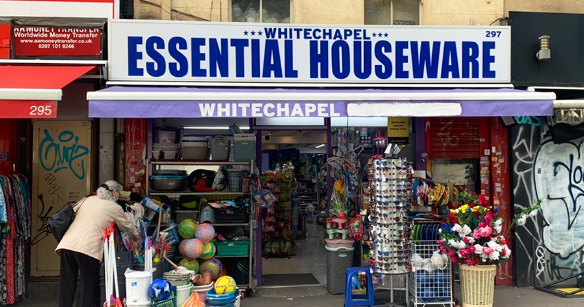 Essential Houseware Store