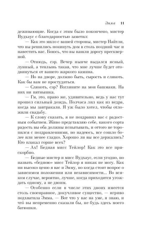ITD000000001081066-page-0011