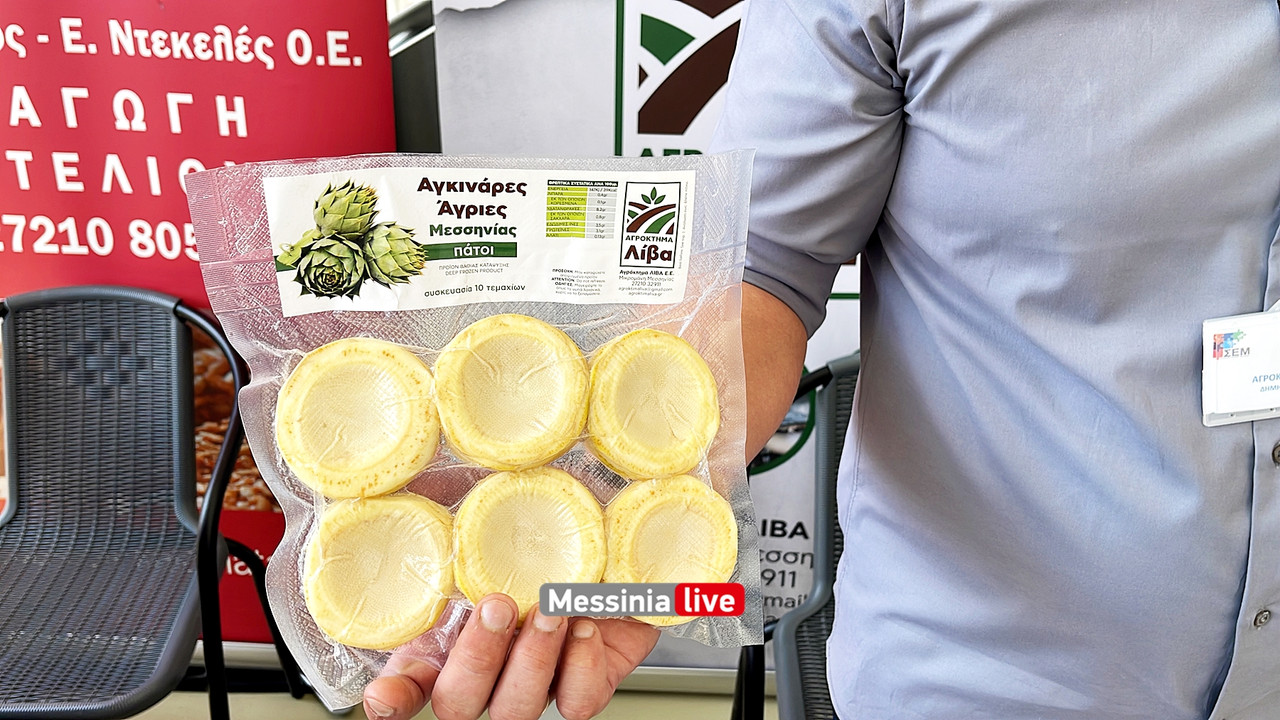 ΦΟΡΟΘΜimage00009