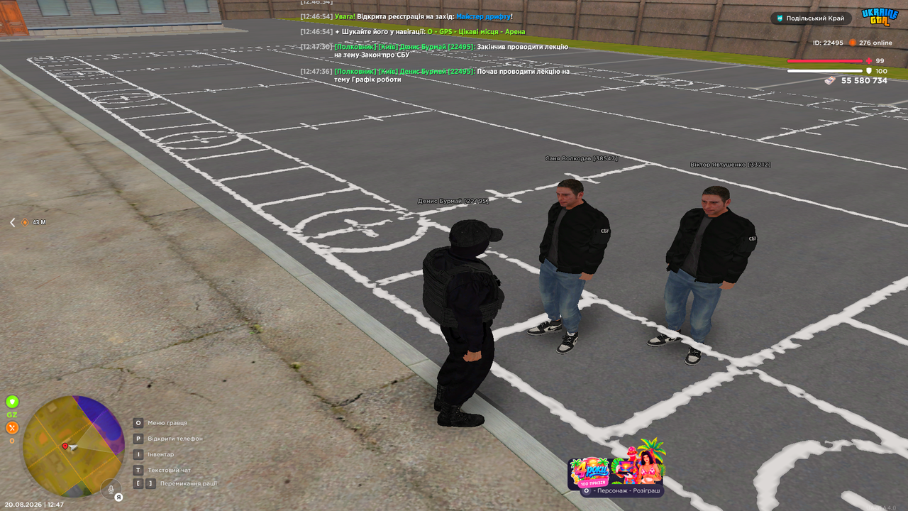 Grand Theft Auto San Andreas Screenshot 2026 08 20 12 47 37 24