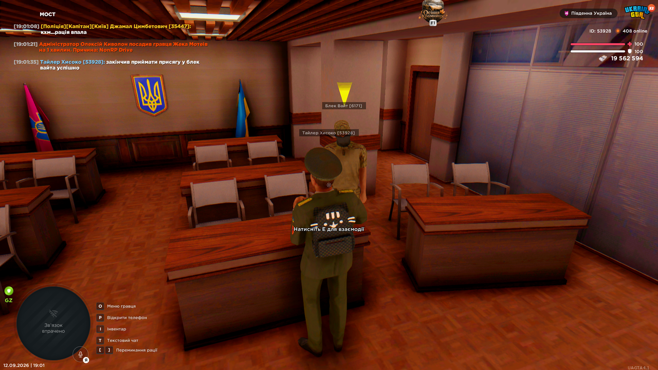 gta sa 2026 09 12 19 01 37 158