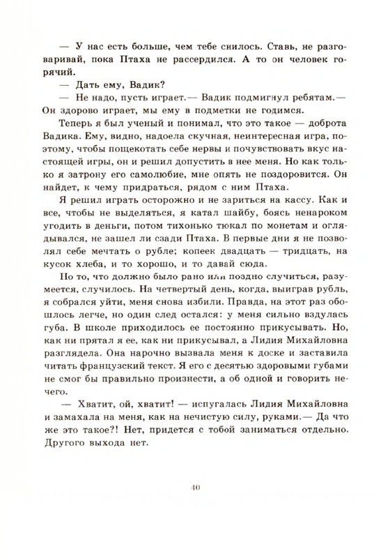 page-0041
