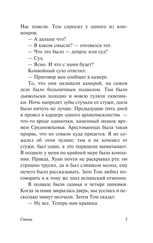 AST000000000169727-05