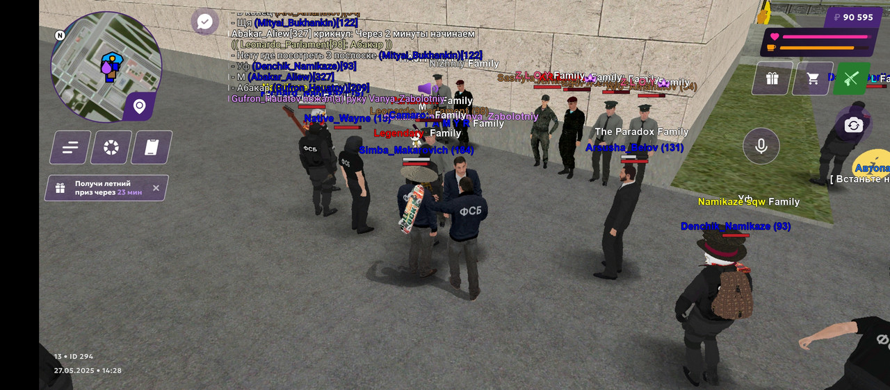 Screenshot_20250527-142902