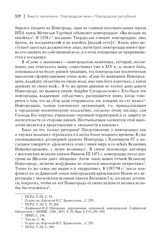 page-0054