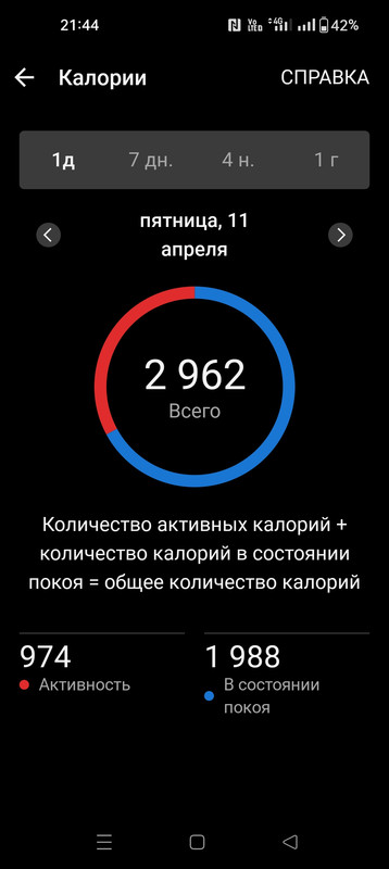 Screenshot_2025-04-12-21-44-10-00_d9aa206de00b4b7c29deeb8e9ccbd9e7