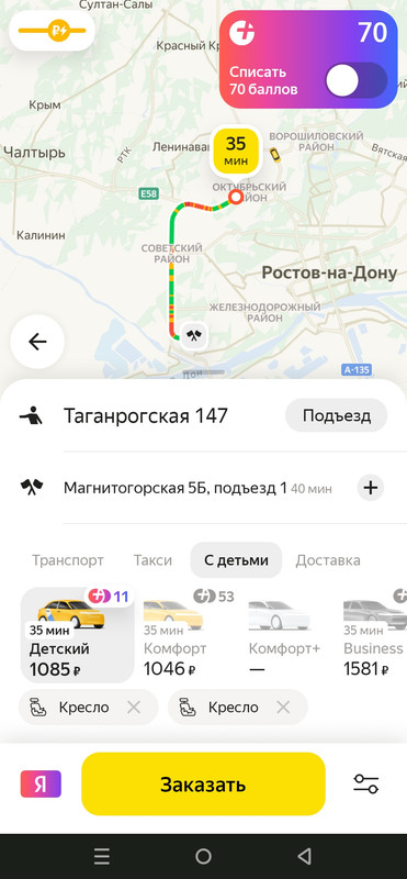 Screenshot-20240808-131657.jpg