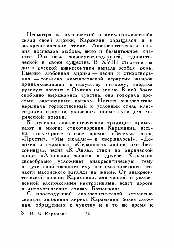 1958-page-0035
