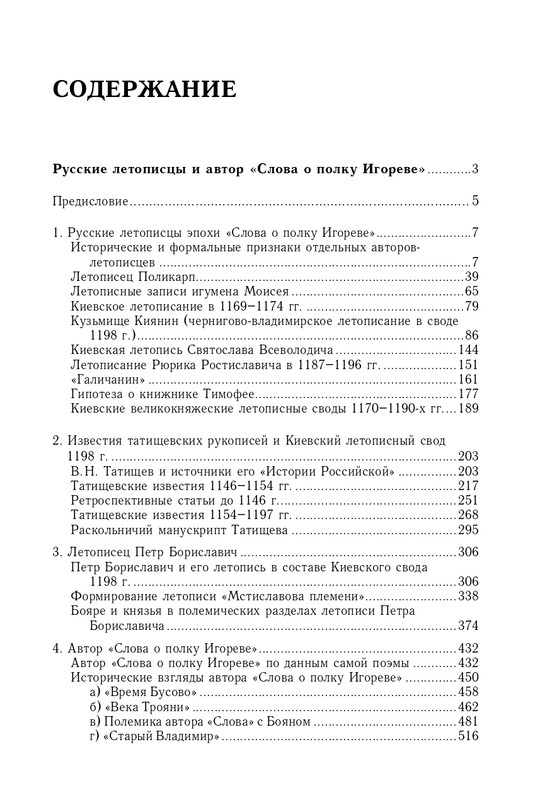 page-0041