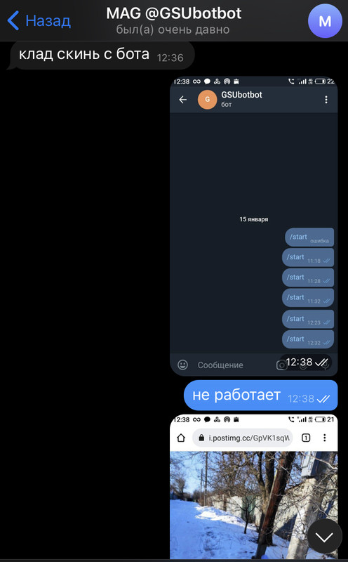 C57F573B-8759-4C29-A4C4-6DF71E7CA288