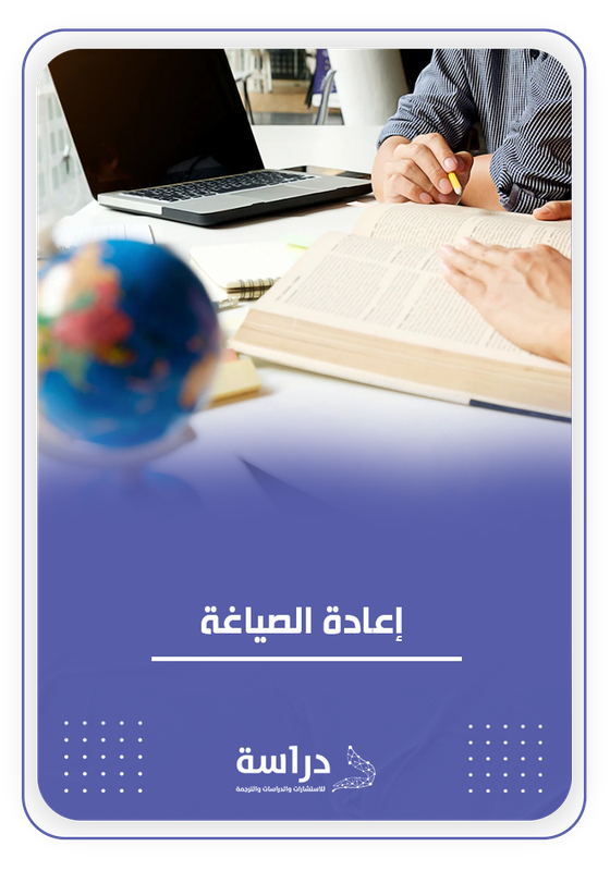 البحث العلمي البحث العلمي