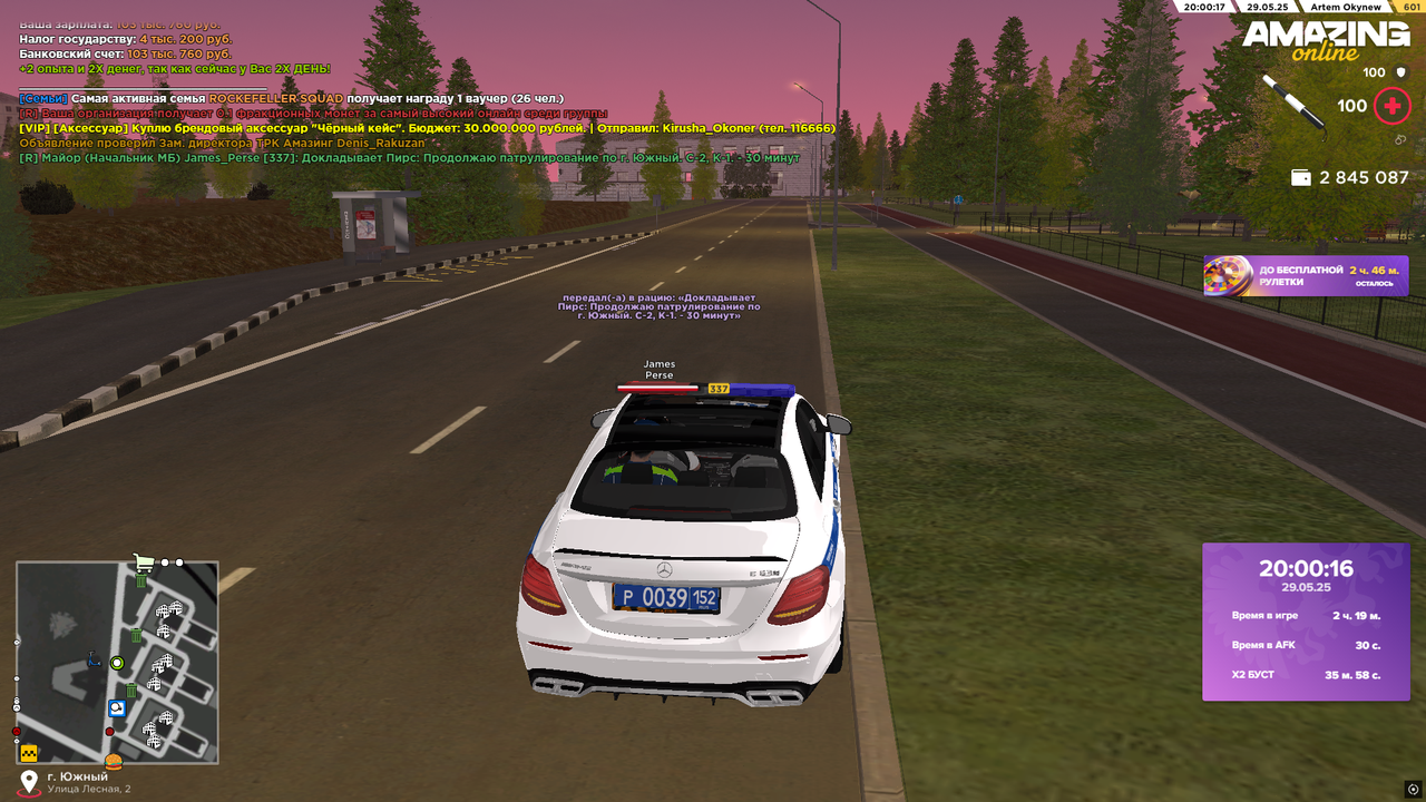 Снимок экрана (679)