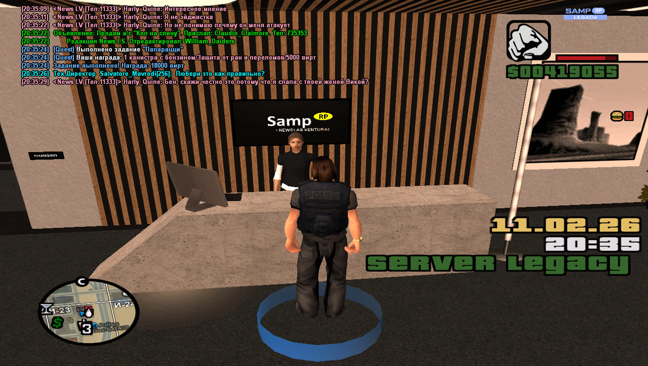 gta sa 2026 02 11 20 35 33 846