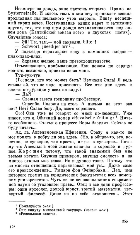 p0356 — Postimages