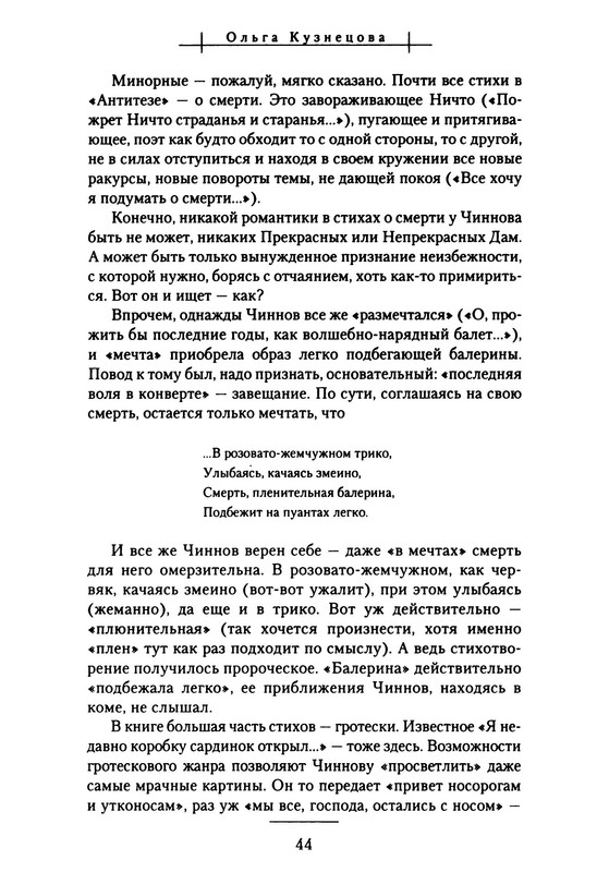 p0047