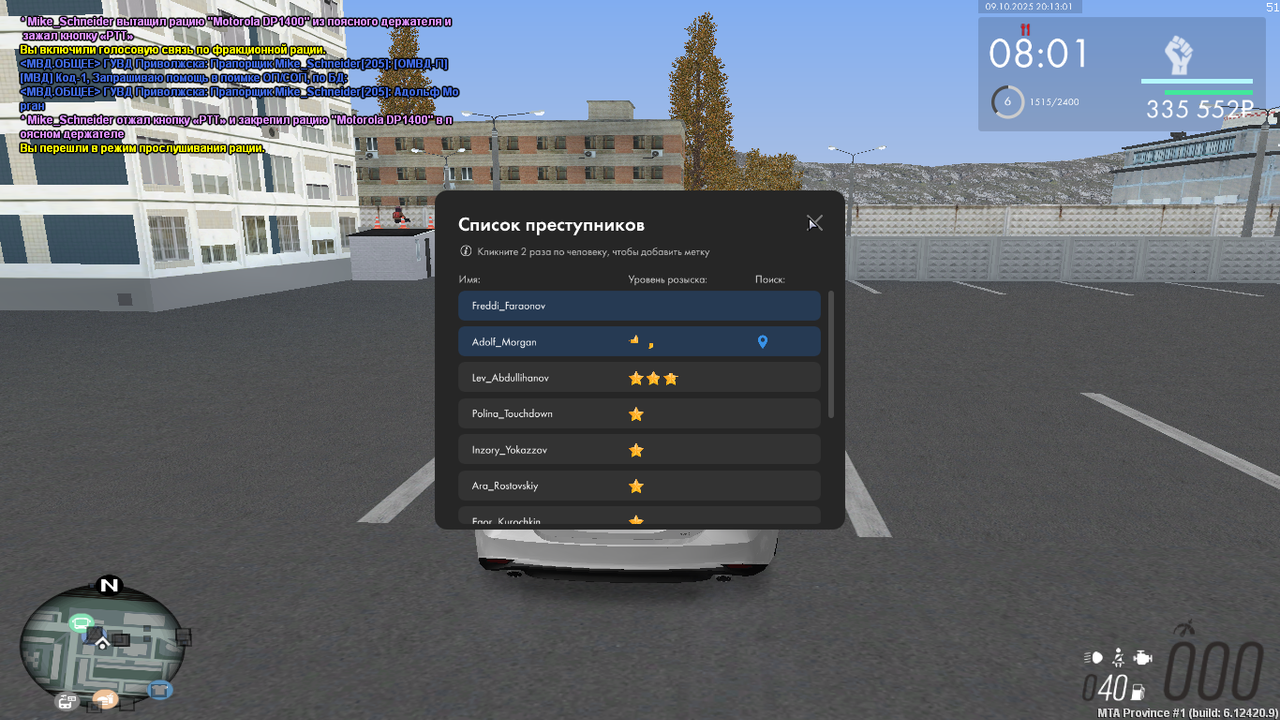 mta-screen_2025-10-09_20-13-01