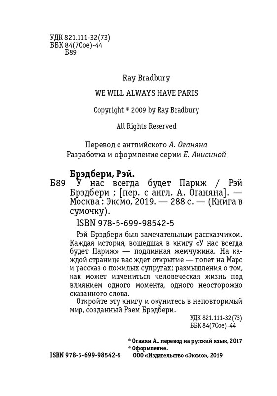 ITD000000000869184-page-0004