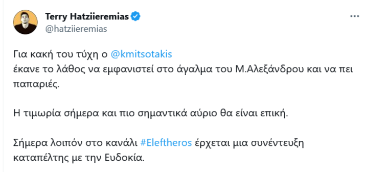 Εικόνα