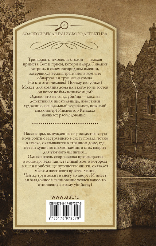 2-cover4